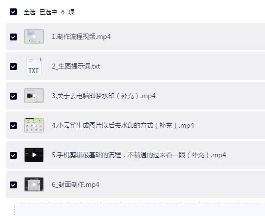 正能量手绘素描短视频教学，手把手教你撸伙伴计划